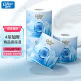 可心柔（COROU）有芯卷纸 4层240g/卷*4卷 湿纸巾 云柔巾 卫生纸 乳霜纸 加厚耐用