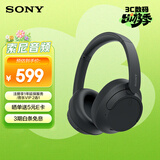 索尼（SONY）WH-CH720N头戴式无线蓝牙主动降噪耳机轻便重低音电脑耳麦AI自适应 适用安卓苹果 黑色