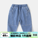嘟嘟家男童牛仔裤春装潮儿童洋气裤子春季宝宝休闲裤女童时尚百搭长vip 浅牛仔蓝 90
