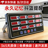 纳丽雅（Naliya）商用厨房计时器多功能多通道定时器汉堡炸鸡店大音量提醒倒计时器 十二道计时器【插电款】