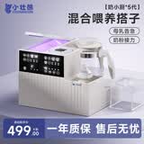 小壮熊奶瓶消毒柜婴儿恒温壶体机喂养台紫外线烘干恒温水壶摇奶器五合一