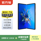 华为mate80/70/60/50/40promax+/RS/Air/Pura/ultra/nova xts非凡大师折叠屏二手手机鸿蒙AI红枫原色影像卫星通话 华为 Mate X2 (5G版)