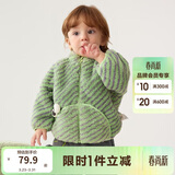 巴拉巴拉儿童外套男童衣服女童秋冬宝宝珊瑚绒童装婴儿萌