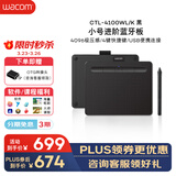 Wacom数位板 手绘板 手写板连电脑手机电子绘画板 写字板教学网课CTL-4100WLA/K0 蓝牙版黑色小号