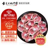 温氏鸡胗2斤 冷冻生鲜 烧烤食材卤味卤煮食材鸡胗子鸡珍 火锅食材