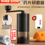 WEIYI药片研磨器磨药器捣药器碾药器研磨器碎药器药片磨粉药物研磨器 手动磨药器配清洁刷 【升级陶瓷磨芯 粉末粗细可调】