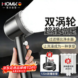HOMK【德国】淋浴花洒XCC系列增压花洒超强高压大出水过滤花洒二件套