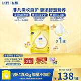 飞鹤飞帆DHA10倍益生菌专利OPO幼儿配方奶粉3段(12-36月龄)900g*1罐