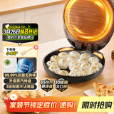 美的（Midea）电饼铛家用煎烤机烙饼锅三明治早餐机蒸汽煎烤盘 大火力烤肉薄饼机双面加热加深电饼档 JKC3051