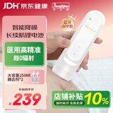 邦力健胎心仪医用胎心监测仪孕妇家用监护仪超声多普勒胎儿心率仪U11-01