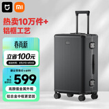 米家小米行李箱24英寸铝框拉杆箱大容量旅行箱男女万向轮密码箱子黑色