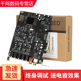 CubeG 创新技术5.1PCI-E小卡槽电脑内置KX独立直播主播SB0105声卡套装设备 官方标配【7孔】