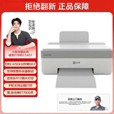 联想（Lenovo）小新海豚Dolphin彩色喷墨单功能打印机 无感联网 即联即打 2.4/5GHz双频Wi-Fi  多尺寸照片打印