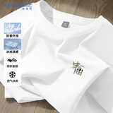 真维斯（Jeanswest）冰丝短袖t恤男2026新款夏季凉感宽松上衣男户外简约时尚男款半袖