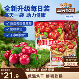三只松鼠每日蔓越莓干256g/16包 无添加美国进口烘焙水果干果脯休闲零食