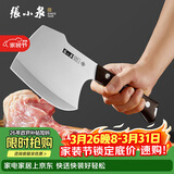 张小泉古韵·匠作斧型斩骨专用刀专业斩大骨牛骨刀斩骨刀D100221