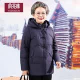 俞兆林（YUZHAOLIN）老年人衣服妈妈装奶奶冬装外套羽绒棉服女加厚妈妈冬装中老年女装 紫色 3XL （建议115-125斤）