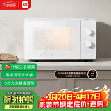 米家小米微波炉节能版 家用小型多功能 可拆转盘式 大火力均匀加热 双旋钮操作 大容20升【能效升级】