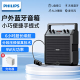 飞利浦SD50X 户外蓝牙音箱 广场舞音响 舞台教学小蜜蜂扩音器喇叭低音炮手提便携式大音量麦克风小型音响 SD50X音响头戴版