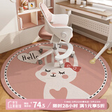 茵尚圆形地垫电脑椅地毯少女书房吊篮转椅子防滑地板保护垫子可定制