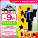 NGK点火线圈U6056适用别克英朗雪佛兰爱唯欧科鲁兹咨询客服核实适配