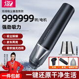 嘉柏兰车载吸尘器大吸力便携式大功率手持无线车家两用汽车吸尘器充气泵