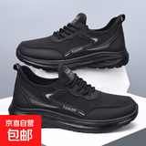 厨师鞋久站不累防滑工作鞋软底轻便透气舒适春夏季老北京布鞋男款 K21黑色 43