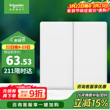 施耐德电气 二开单控开关 86型16A二开开关插座面板 珍铂系列丝绒白色