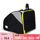 迪卡侬（DECATHLON）轮滑包儿童溜冰鞋轮滑鞋专用包收纳包速滑鞋滑轮包袋子IVS3 酷黑色33L