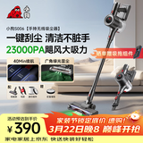 小狗吸尘器家用大吸力吸拖一体无线手持绿光显尘干吸湿拖吸尘拖地机宠物猫毛狗毛地毯清洁 S006