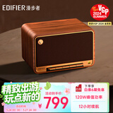 漫步者（EDIFIER）M330 高保真复古蓝牙音箱 一体式大功率音响 家庭无线音响 桌面音响 木纹色