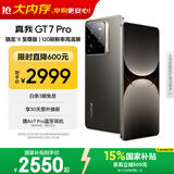 realme【国家补贴】真我GT7 Pro 16+256星迹钛 oppo 骁龙8至尊版 6500mAh大电池 三星OLED屏 智能AI手机