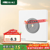 NVC雷士电工 开关插座 空白面板带出线孔 86型暗装墙壁面板 白色