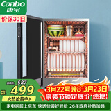 康宝（Canbo）消毒柜迷你 高温二星级 家用 小型 台式 碗筷婴儿奶瓶烘干收纳餐具 消毒碗柜【政府补贴】XDR60-BW