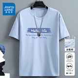 真维斯（Jeanswest）冰丝t恤男短袖夏季冰感运动速干衣服青年男士丝光棉宽松大码半袖 浅蓝色(向往生活) XL (180) (不起球不掉色)