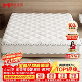 慕胜弹簧床垫席梦思1.8米天然乳胶椰棕20cm厚十大品牌1.8x2米适中偏硬