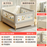 冠力朗床围栏床护栏婴儿童防摔防掉宝宝床上边安全挡板垂直升降加高通用 亲子时光【旗舰防缝枕版】 组合三面装(2.0米+2.2米+2.2米)