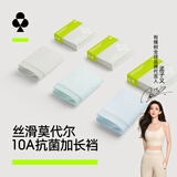 有棵树女士内裤女莫代尔10A抗菌加长棉裆高弹透气丝滑亲肤女生三角短裤