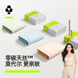 有棵树女士内裤女莫代尔7A抗菌加长棉裆高弹透气丝滑亲肤女生三角短裤