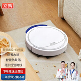 京购甄选智能扫地机器人扫拖一体全自动吸尘器家用拖地洗拖一体自动充电小家电礼品 白色-远程无线遥控+后置水箱