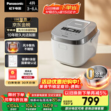 松下（Panasonic）【国家补贴】Xtra零零煲电饭煲0涂层IH家用无涂层电饭锅4-5人不锈钢胆4升一级能效SR-HFS153C-W