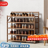 安尔雅 楠竹简易鞋架门口宿舍鞋柜收纳防尘置物架鞋架子折叠茶色5层70cm