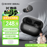 弱水时砂【重磅新品】琉璃Ultra无线蓝牙耳机琉璃X升级款入耳运动耳机抗风噪主动降噪HiFi音质超长续航学生 【贴心套装】墨云黑+耳仓保护套