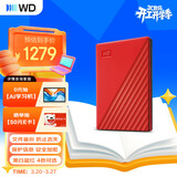 西部数据（WD）移动硬盘5TB USB3.0 My Passport随行版2.5英寸 红 机械硬盘 笔记本电脑外接 大容量加密 家庭存储