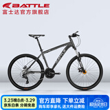 邦德·富士达 自行车男女成人26寸铝合金山地车禧玛诺27级变速油碟刹学生单车 【27速线碟】消光灰