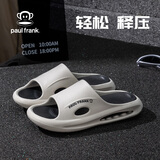 大嘴猴（paul frank）拖鞋男外穿夏季防滑踩屎感eva休闲凉拖鞋家居鞋 黑 42-43 