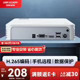 HIKVISION海康威视网络硬盘录像机4路高清监控主机支持6T硬盘NVR手机远程DS-7104N-F1