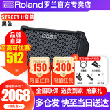 罗兰（Roland）音箱CUBE STREET EX 二代网红户外直播吉他弹唱路演便携音响 CUBE STREET II黑色10W