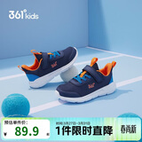 361°儿童运动鞋男女童(3-12岁)防撞鞋头密网休闲跑鞋 蓝 29