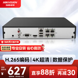 HIKVISION海康威视网络监控硬盘录像机 4路poe网线供电H.265编码1080P解码DS-7804N-Q1/4P